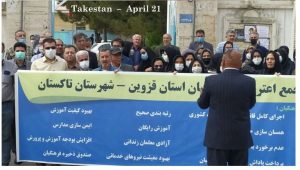 Manifestations d’enseignants dans 24 provinces d’Iran contre l’absence de réponse à leurs revendications