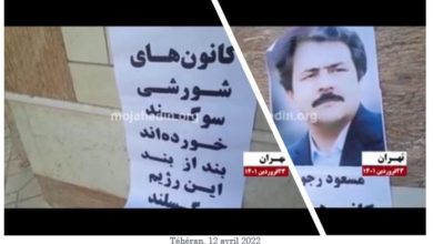 Iran : activités des unités de résistance dans 19 villes du pays