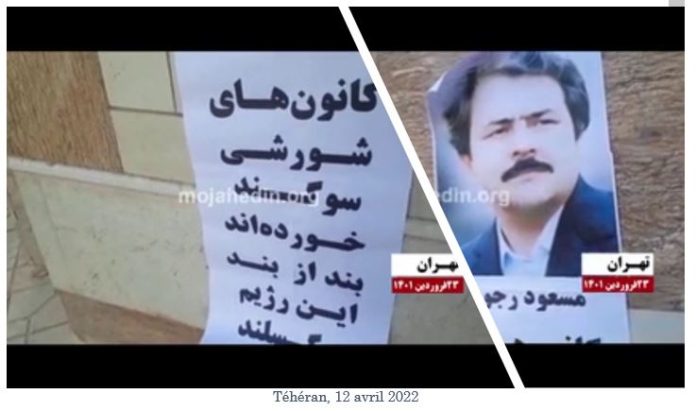 Iran : activités des unités de résistance dans 19 villes du pays