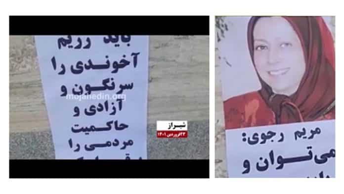 Iran : activités des unités de résistance dans 19 villes du pays