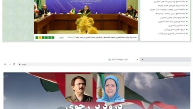 Le site Web du ministère du Djihad de l’Agriculture du régime iranien et ses portails ont subis une cyberattaque majeure