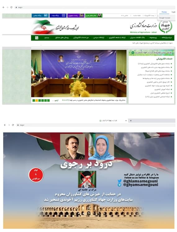 Le site Web du ministère du Djihad de l’Agriculture du régime iranien et ses portails ont subis une cyberattaque majeure