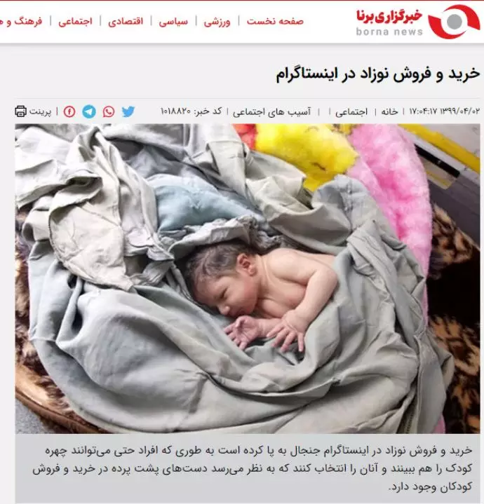Combien vaut un bébé en Iran ?
