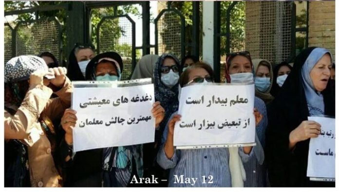 L’Iran. Des enseignants manifestent dans 20 provinces, exigeant la libération des enseignants emprisonnés
