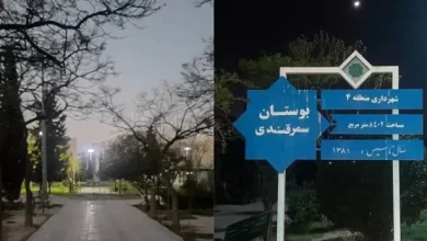 Iran : Des unités de la Résistance diffusent des chants anti-régime à Téhéran