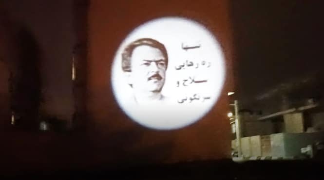 Projection d’un portrait géant du dirigeant de la Résistance iranienne à Ispahan