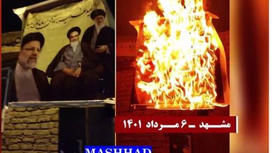 Des portraits de Khomeiny, Khamenei, Raïssi et Qasem Soleimani brûlés dans 17 villes d’Iran