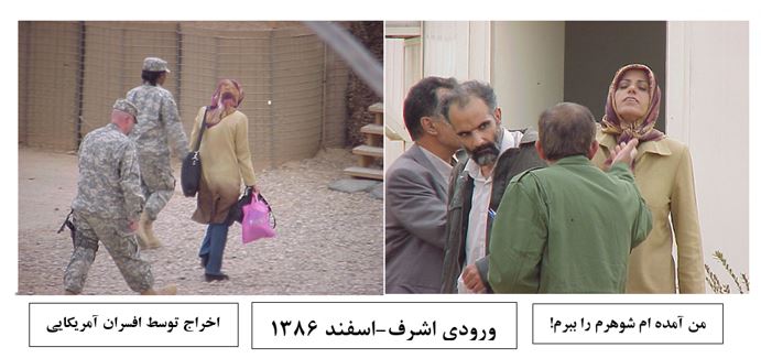 Opération antiterroriste secrète visant à empêcher deux agents iraniens d’entrer en Albanie