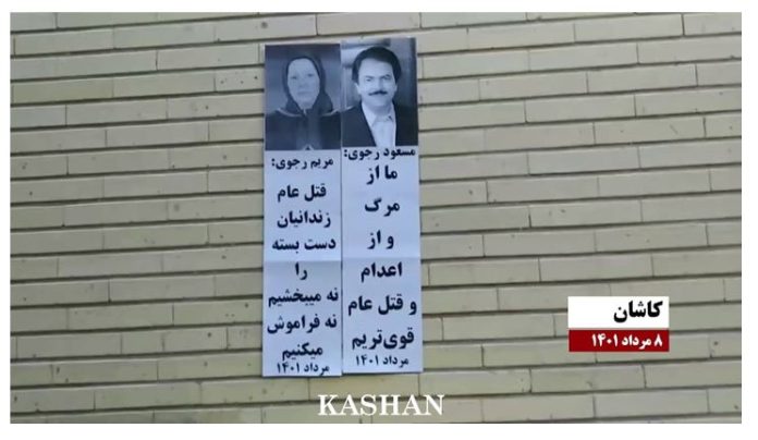 Activités des unités de résistance dans 27 villes d’Iran pour l’anniversaire du massacre de 30.000 prisonniers politiques en 1988