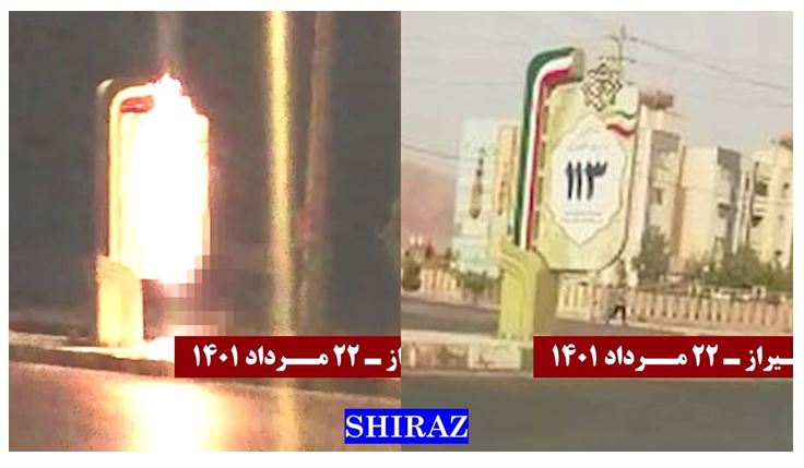 Iran : des portraits de Khomeiny, Khamenei, Raïssi et Soleimani incendiés à Téhéran et dans 10 autres villes