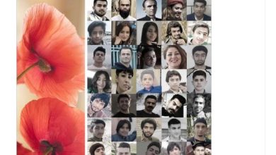 Soulèvement en Iran – Publications de 19 nouveaux noms de martyrs du soulèvement