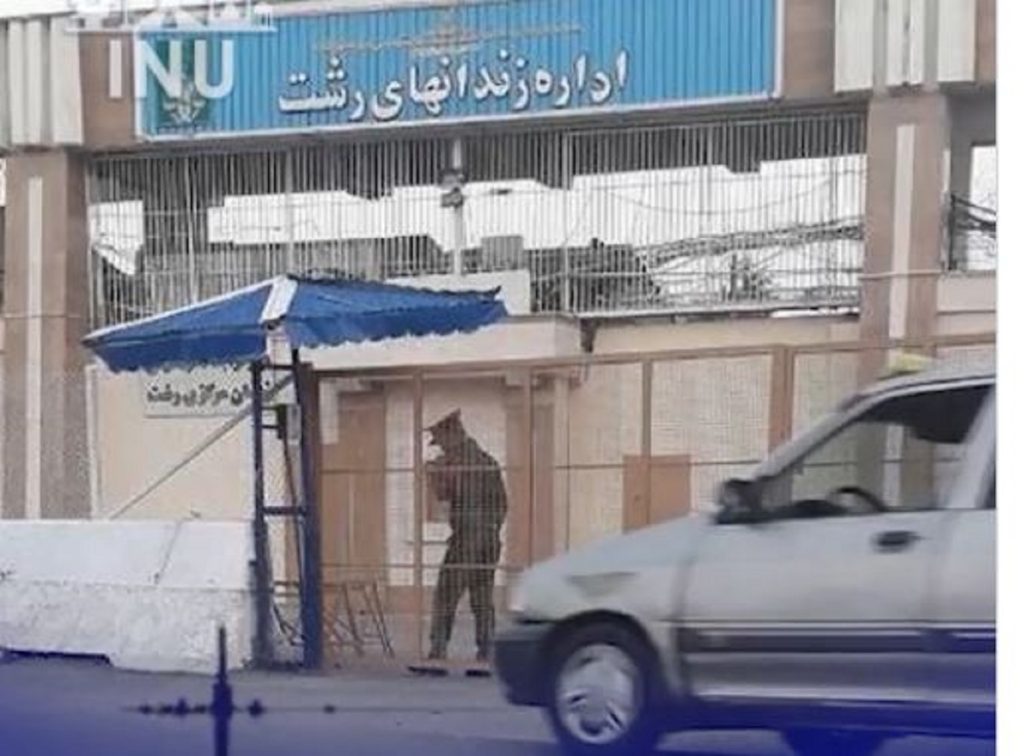 Iran – Tirs sur la prison de Lakan à Racht, incendie dans la prison