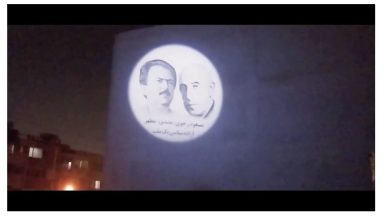 Projection du portrait du dirigeant de la Résistance et du Dr Mossadegh à Chiraz