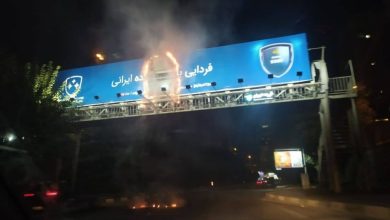 Au 25e jour du soulèvement, les manifestations et les heurts à Téhéran et en province se poursuivent