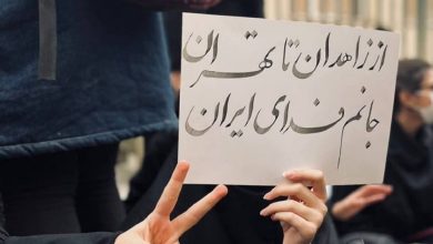 Iran soulèvement jour 59
