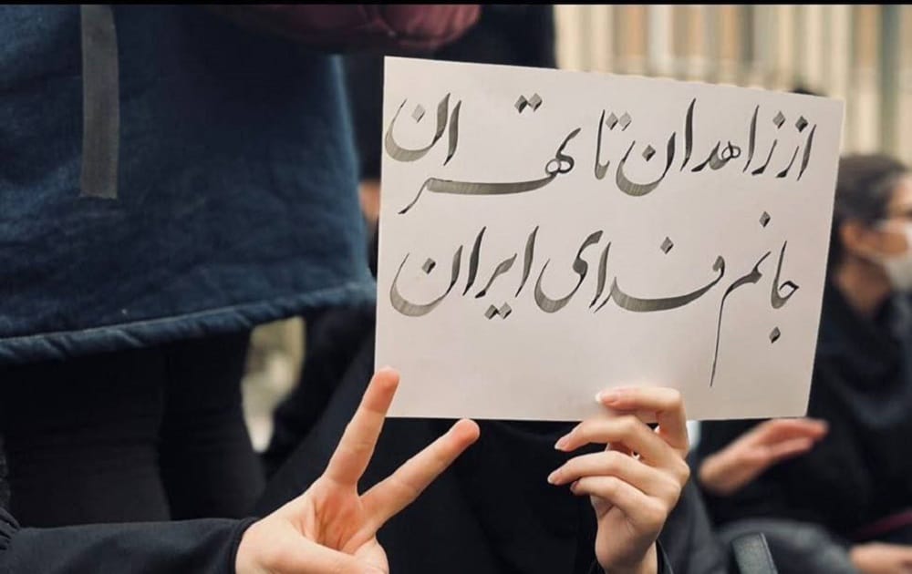 Iran soulèvement jour 59