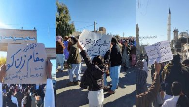 Manifestation massive à Zahedan au 4e mois du soulèvement en Iran