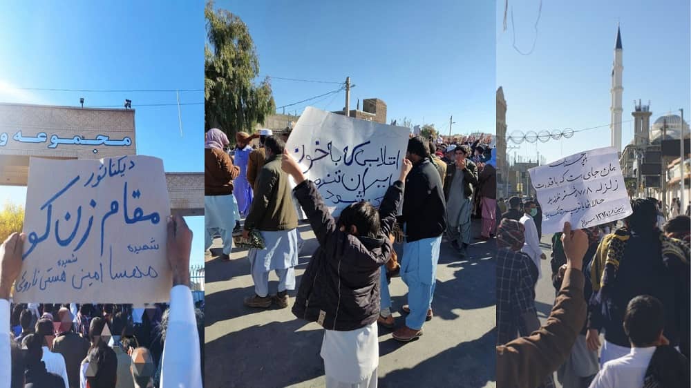 Manifestation massive à Zahedan au 4e mois du soulèvement en Iran