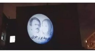 Projection des portraits des dirigeants de la Résistance iranienne à Téhéran