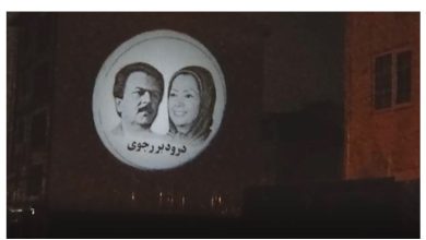 Projection des portraits des dirigeants de la Résistance iranienne