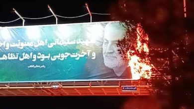 Au 128e jour du soulèvement, slogans nocturnes contre Khamenei à Téhéran et Bandar Abbas