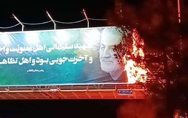 Au 128e jour du soulèvement, slogans nocturnes contre Khamenei à Téhéran et Bandar Abbas