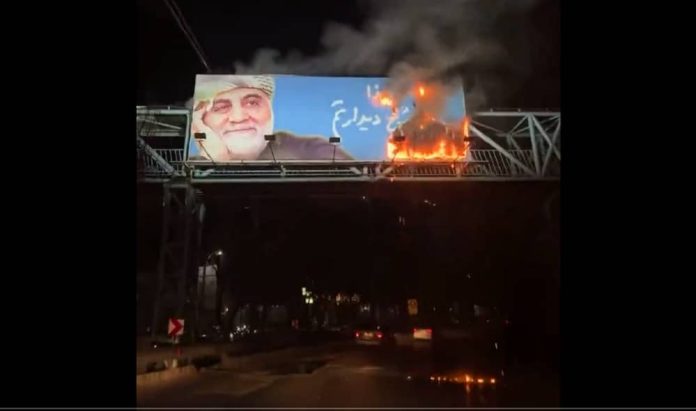 Communiqués CNRI: Iran Protestations Soulèvement en Iran – Jour 109