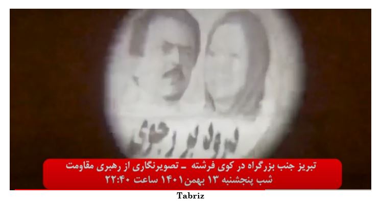 =Projection des portraits des dirigeants de la Résistance iranienne à Tabriz et Gatchsaran