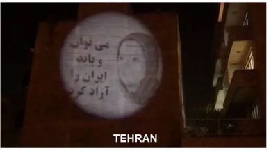 Projection des portraits des dirigeants de la Résistance iranienne à Téhéran et Karadj