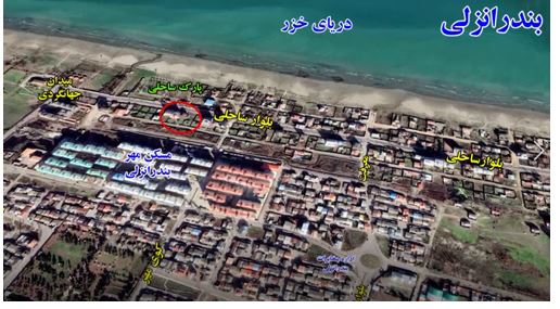 Projection des portraits des dirigeants de la Résistance iranienne Bandar Anzali
