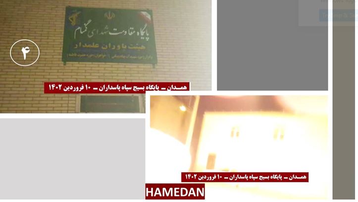 Iran : De jeunes rebelles mettent le feu aux bases des bassidjis, aux séminaires affiliés au régime et aux portraits de Khamenei