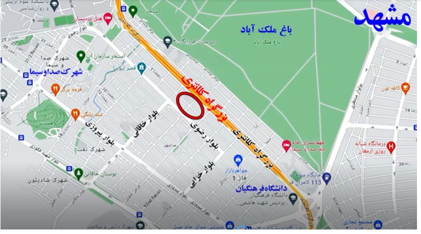 Machad: Projection d’un portrait de Maryam Radjavi