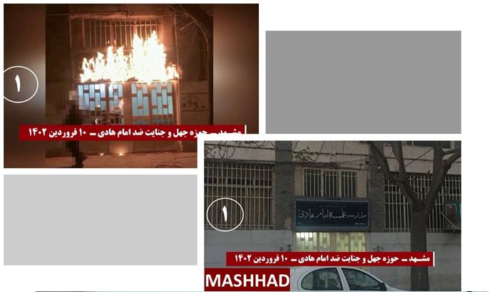 Iran : De jeunes rebelles mettent le feu aux bases des bassidjis, aux séminaires affiliés au régime et aux portraits de Khamenei