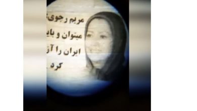 Machad: Projection d’un portrait de Maryam Radjavi