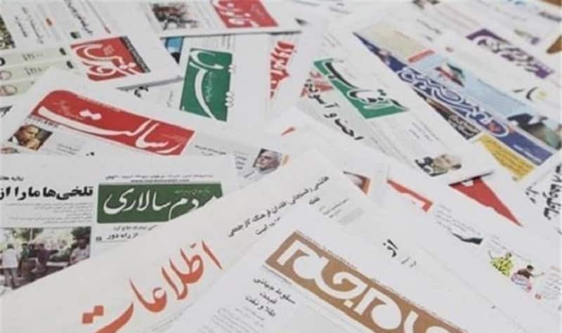 Les médias iraniens alertent au sujet de la grave crise économique