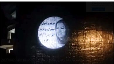 Astara : Projection du portrait de Maryam Radjavi