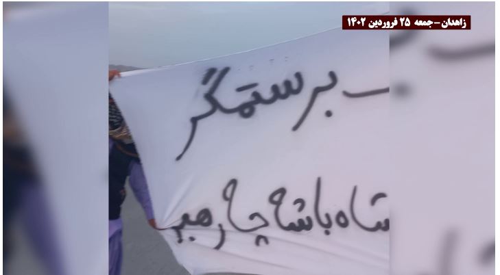 Iran : À Zahedan, de jeunes rebelles brandissent des pancartes contre Khamenei et la monarchie
