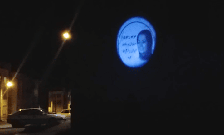 Iran : le portraits de Maryam Radjavi projeté à Dehdasht