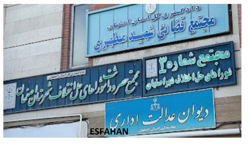 Iran : De jeunes rebelles ciblent les centres judiciaires du régime à Ispahan et Qazvin en réponse à 8 exécutions le 10 mai