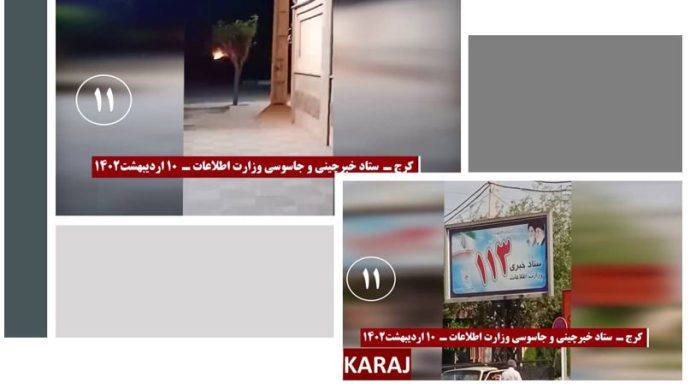 Iran : Des centres de la milice du Bassidj, des séminaires et posters de Khamenei visés