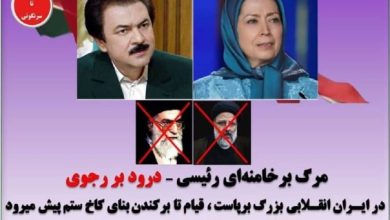 Cyber-intrusions dévastatrices : Le système informatique de la Présidence du régime iranien piraté