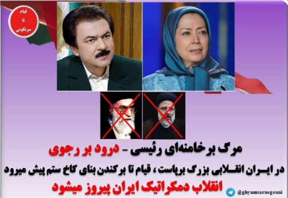 Cyber-intrusions dévastatrices : Le système informatique de la Présidence du régime iranien piraté