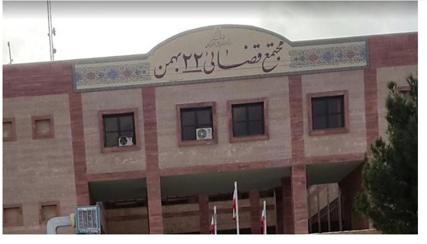 Iran : De jeunes insurgés visent le complexe judiciaire du régime à Kerman