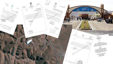 Révélation de documents confidentiels : le régime iranien agrandit secrètement le site nucléaire Fordow