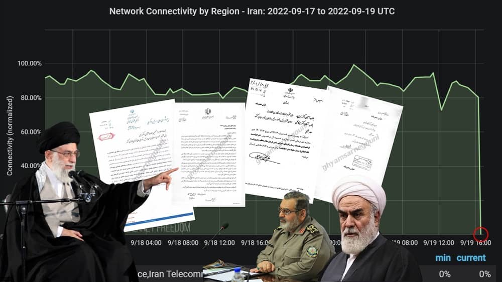 Une lettre de Khamenei révèle la volonté du régime iranien de censurer totalement Internet