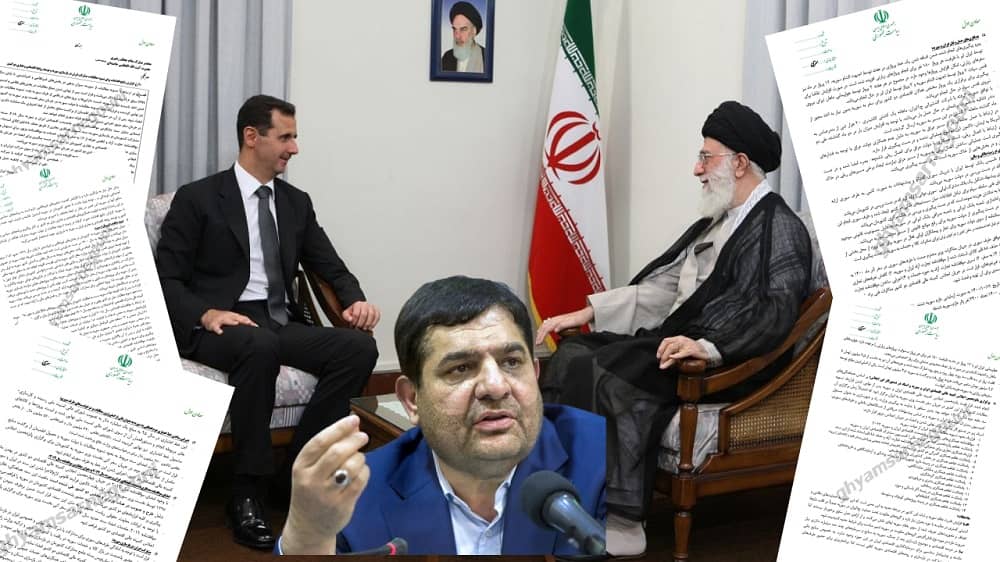 Des mémos secrets révèlent les accords cachés du régime iranien pour acquérir du phosphate pour les armes nucléaires