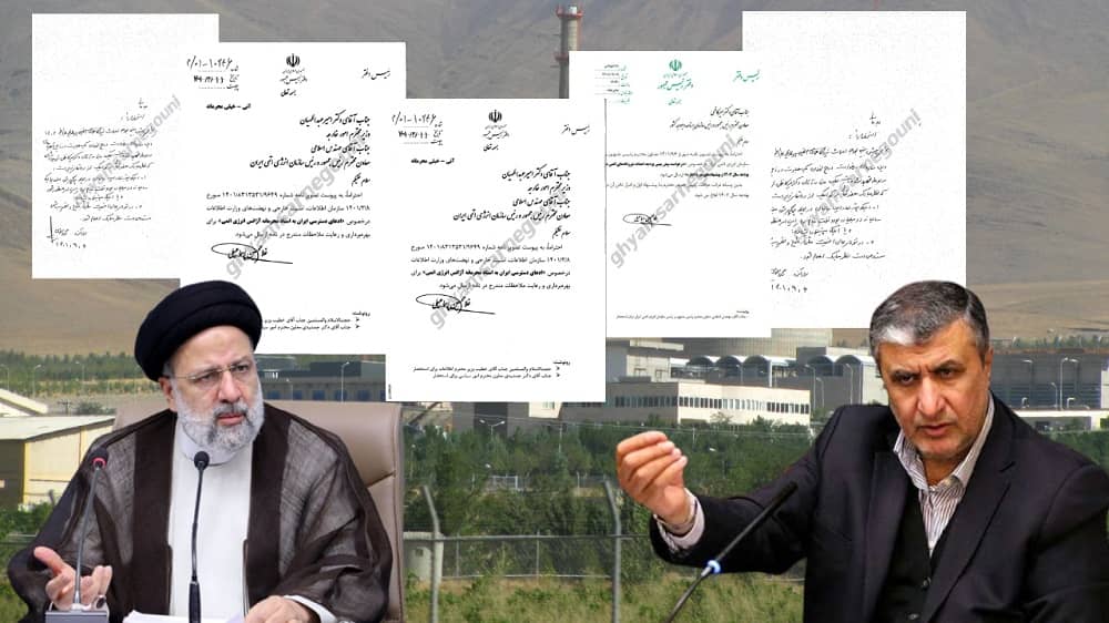 Des mémos secrets révèlent les accords cachés du régime iranien pour acquérir du phosphate pour les armes nucléaires
