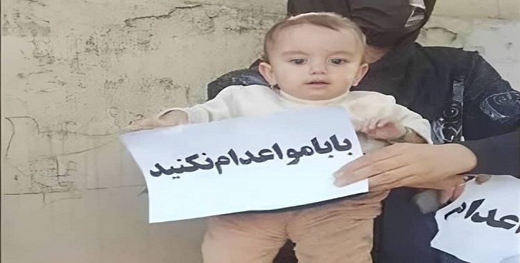 La crainte de Khamenei d’un soulèvement populaire alimente une vague d’exécutions massives