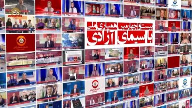 28ème édition du Téléthon d’INTV : élan de soutien à la chaine de la Résistance iranienne