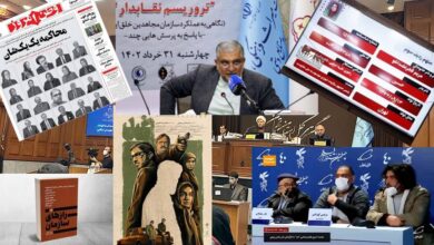 Le régime iranien a changé d’approche pour contrer l’OMPI